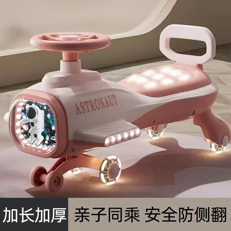 Astronaut Ride On Auto Car Toys Kids Swing Car Kids Music Rocking Swing Car