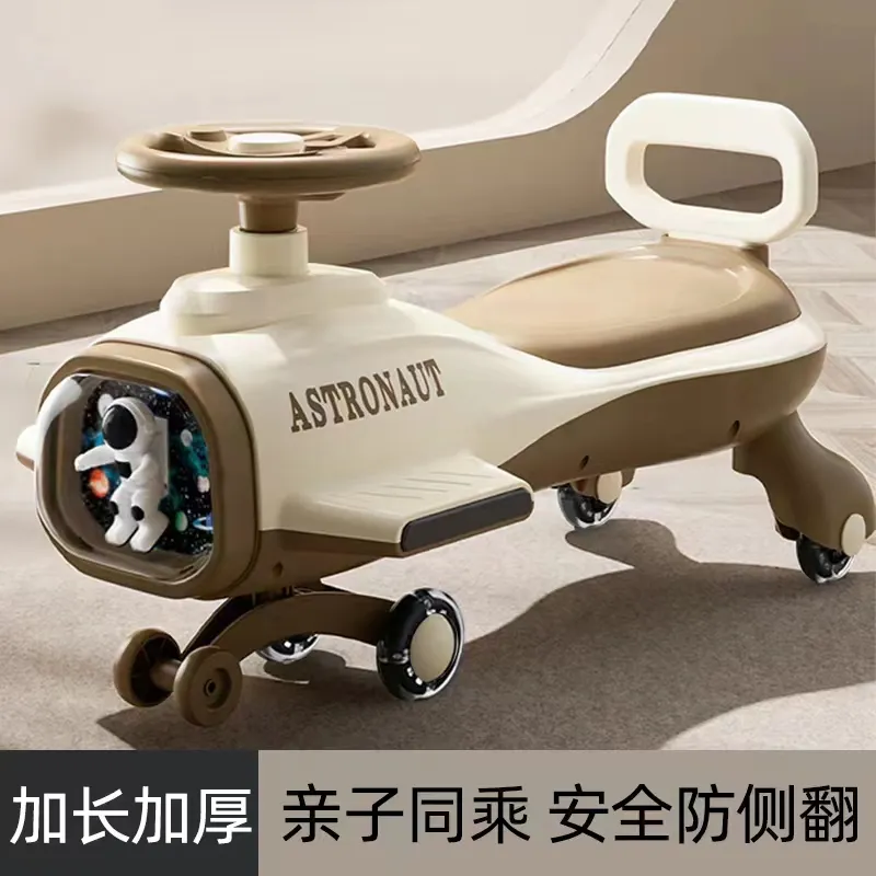 Astronaut Ride On Auto Car Toys Kids Swing Car Kids Music Rocking Swing Car