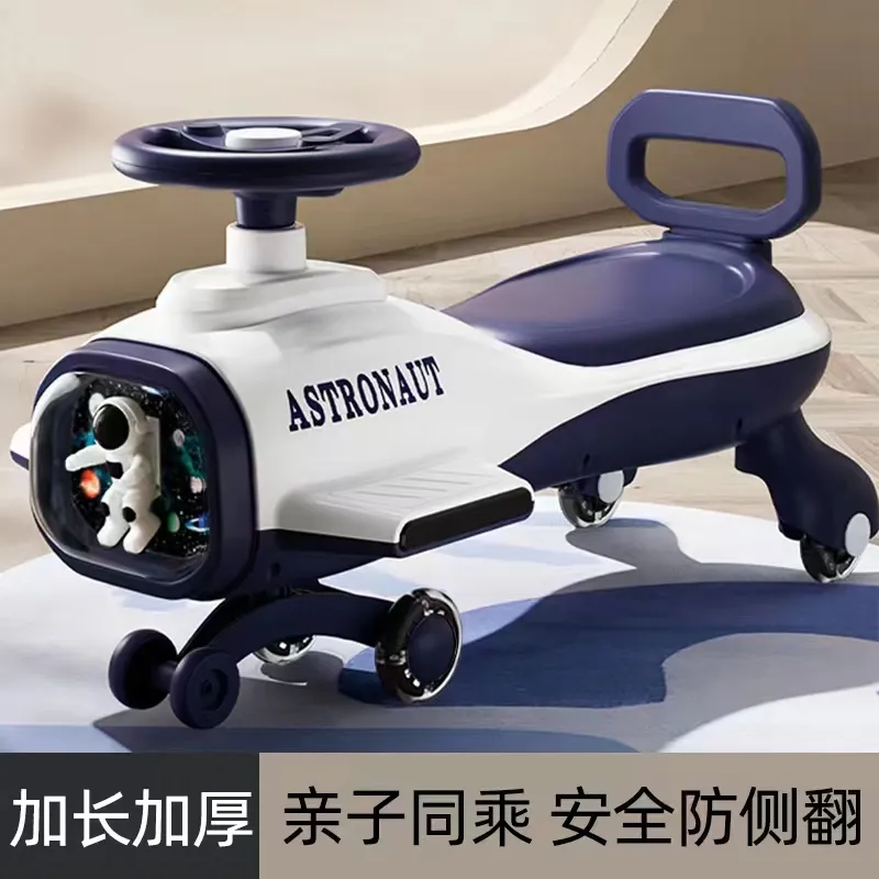 Astronaut Ride On Auto Car Toys Kids Swing Car Kids Music Rocking Swing Car