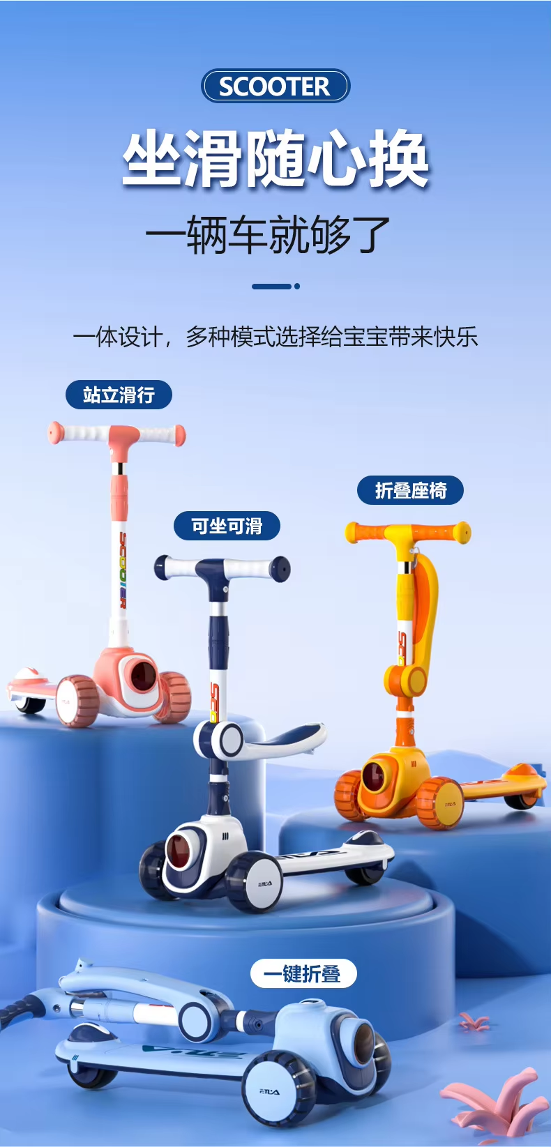 Childrens Kick Scooters Foldable Scooty 2-12 Years 13 Childrens Kick Scooters Foldable Scooty 2-12 Years