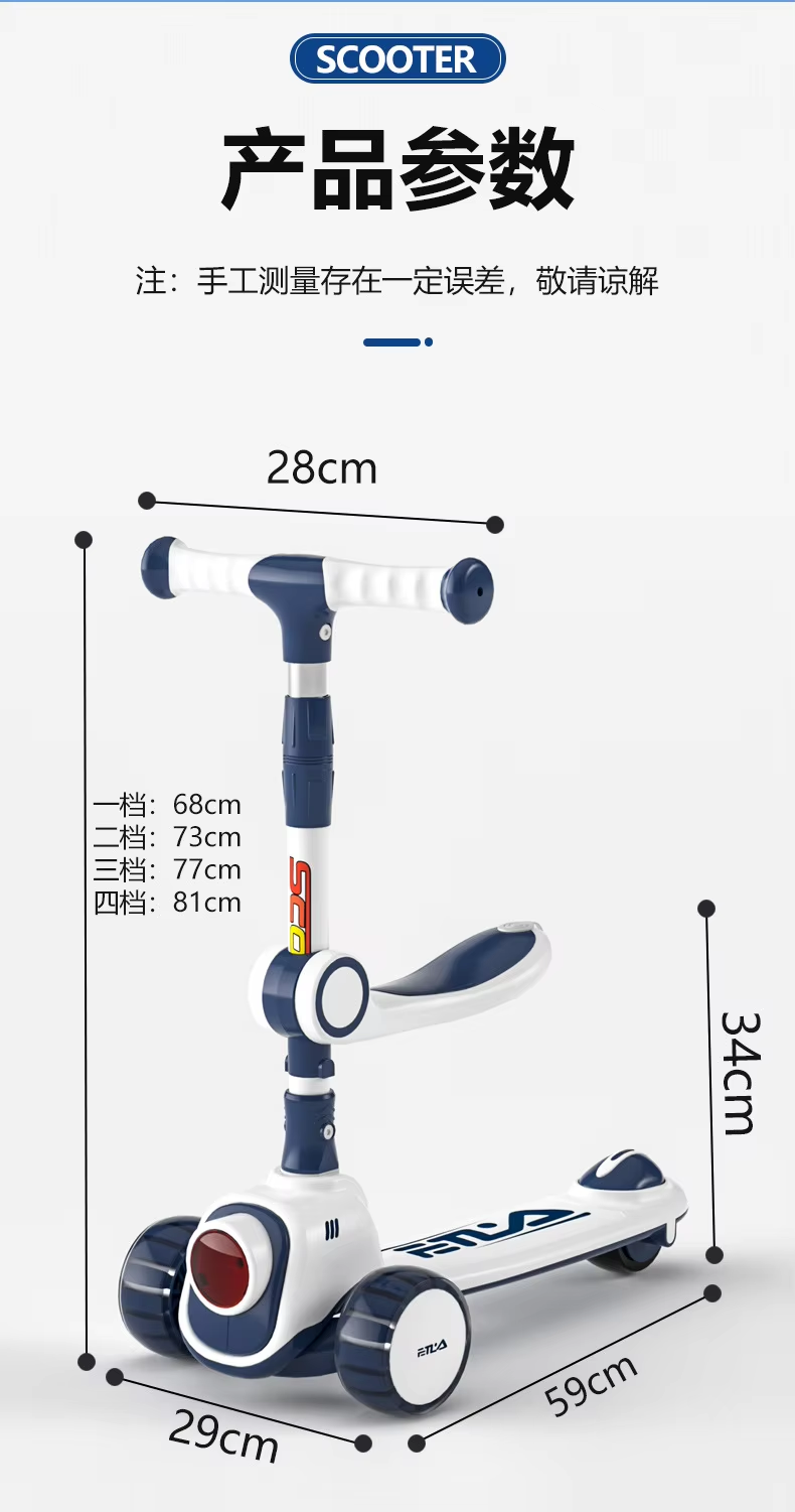 Childrens Kick Scooters Foldable Scooty 2-12 Years 22 Childrens Kick Scooters Foldable Scooty 2-12 Years