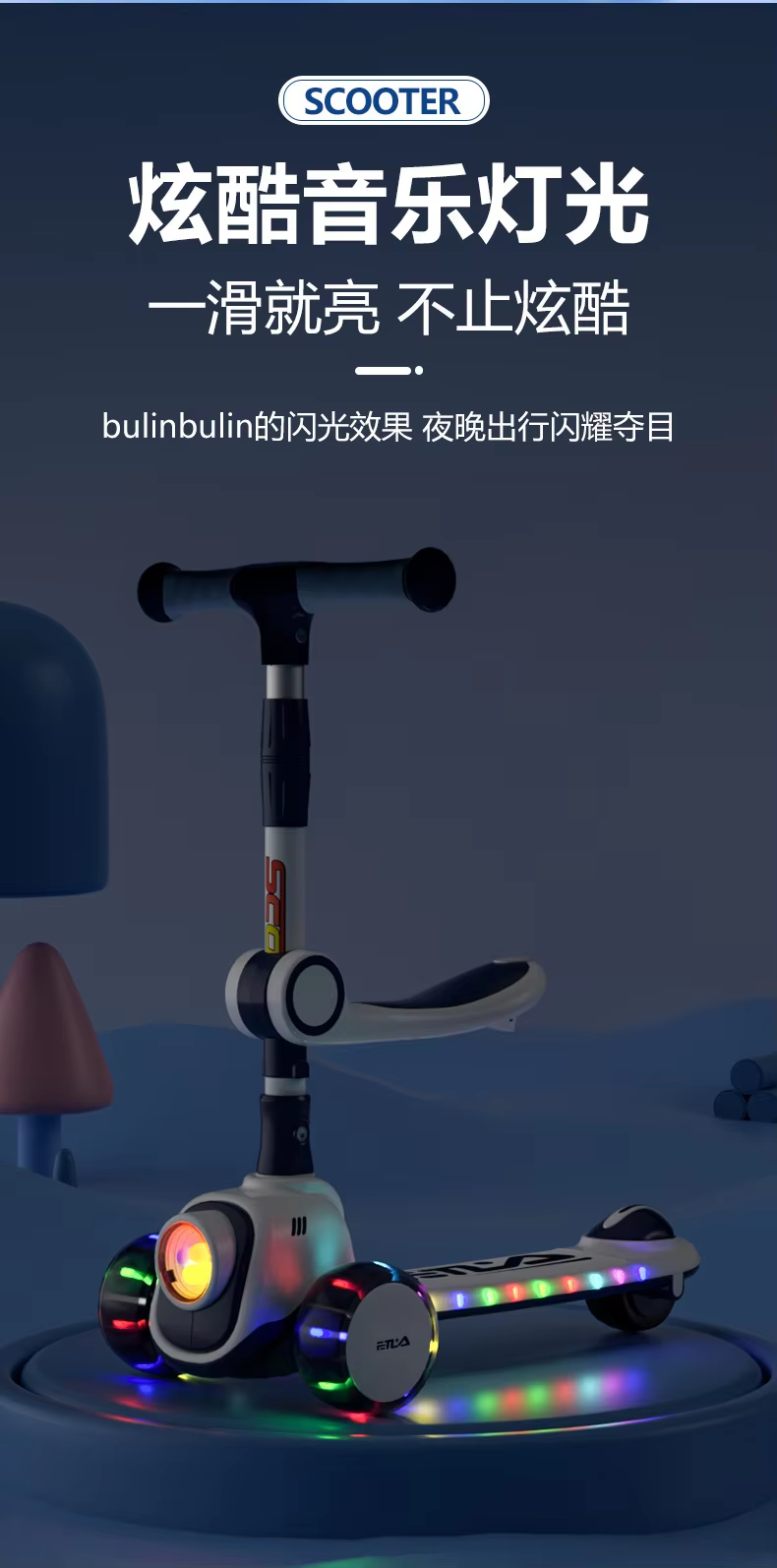 Childrens Kick Scooters Foldable Scooty 2-12 Years 17 Childrens Kick Scooters Foldable Scooty 2-12 Years