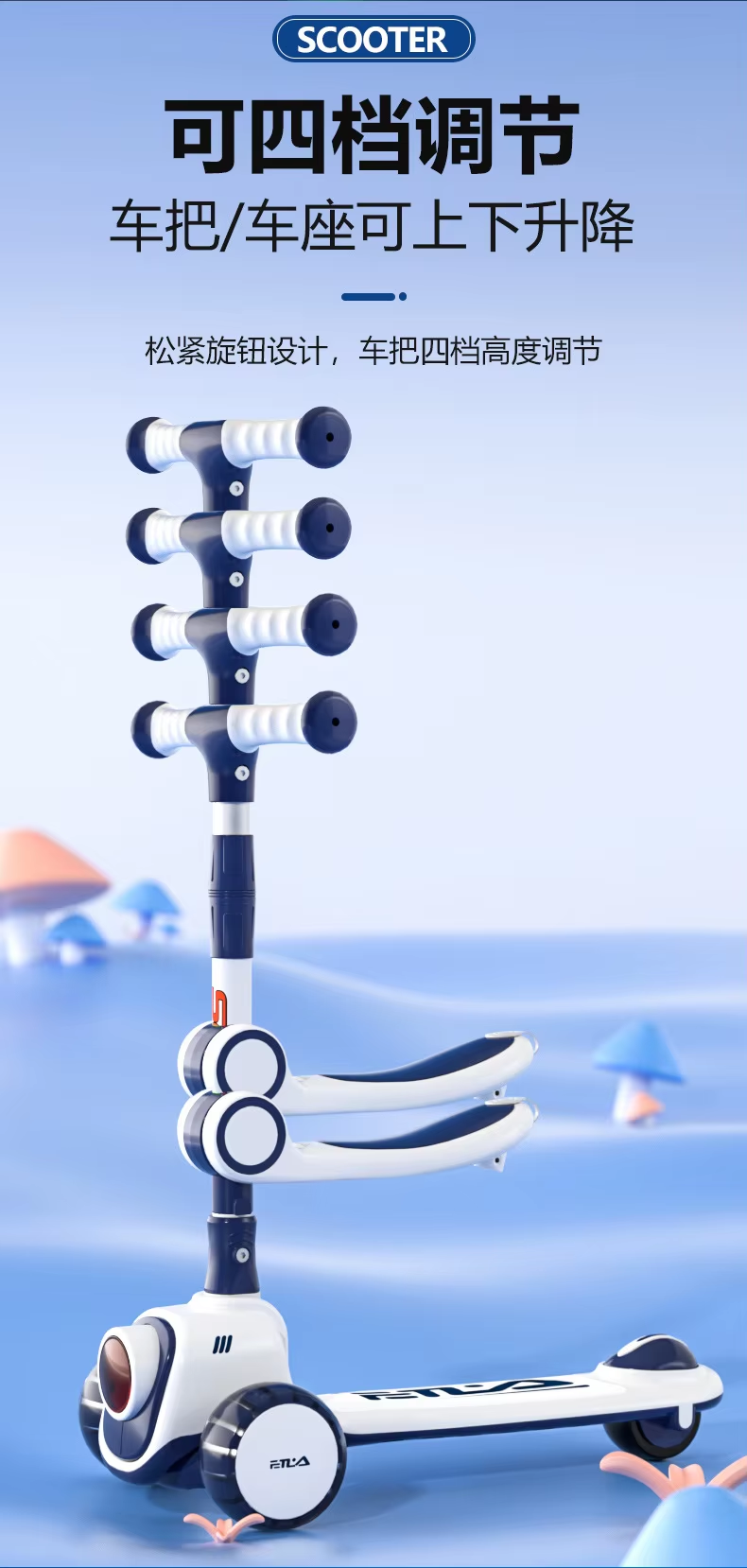 Childrens Kick Scooters Foldable Scooty 2-12 Years 18 Childrens Kick Scooters Foldable Scooty 2-12 Years