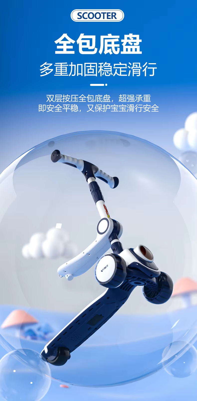 Childrens Kick Scooters Foldable Scooty 2-12 Years 19 Childrens Kick Scooters Foldable Scooty 2-12 Years