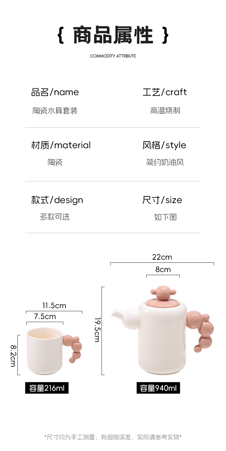 Cream Style Ceramic Tea Set Light Luxury High End Tea Set