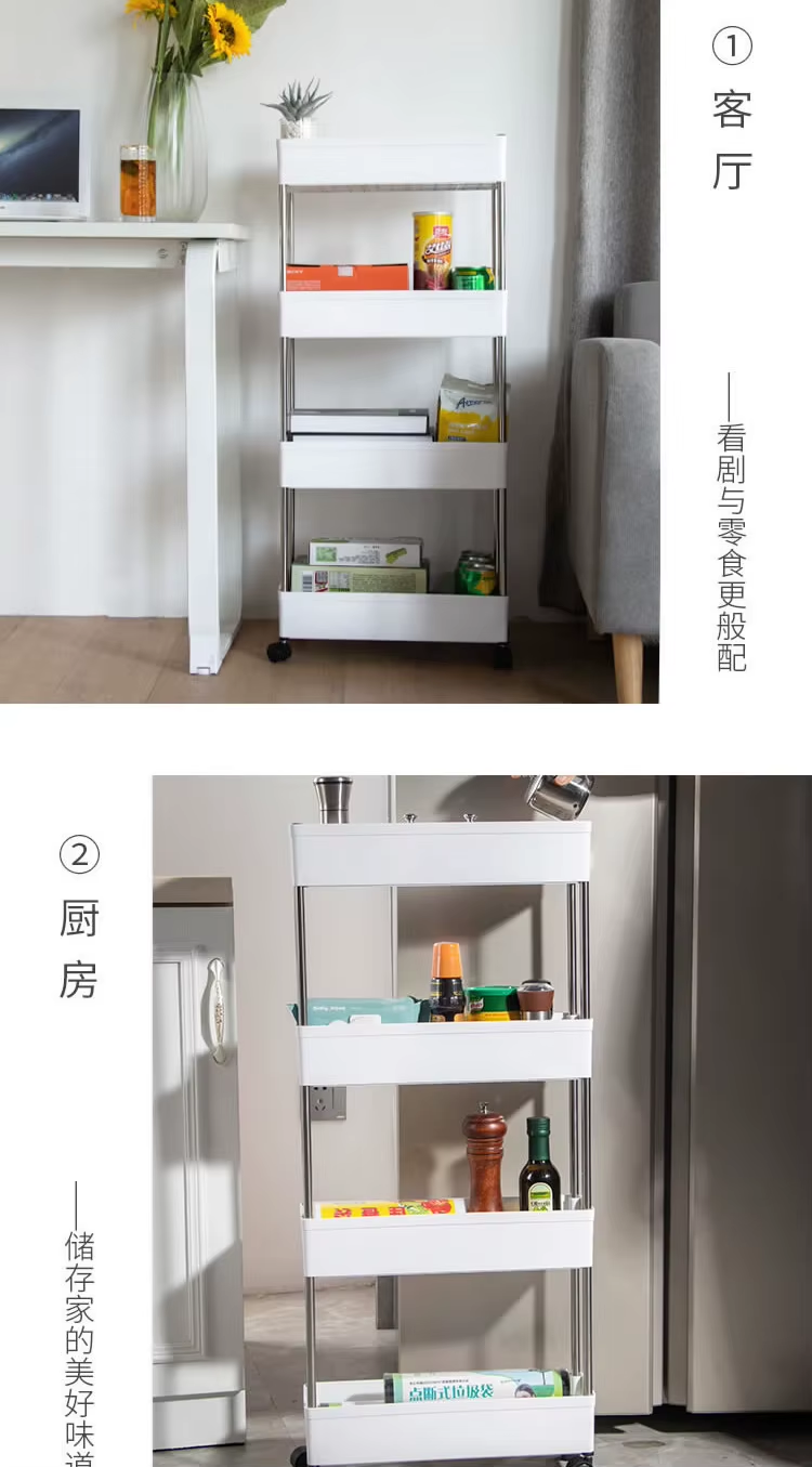 4 Layers Storage Rack Kitchen Trolley Movable Shelf Home Furniture Storage Bathroom Organizer With Wheels Narrow Cabinet