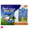E-Islamic Mat Interactive Prayer Rug for Muslim Children Kids Gift Sound Learning Quran Reader Speaker