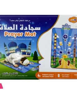 E-Islamic Mat Interactive Prayer Rug for Muslim Children Kids Gift Sound Learning Quran Reader Speaker
