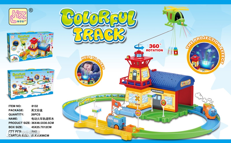 Aircraft Light 360 Rotating Sleep-Aid Projection Lighthouse Train Assembly Track Building Block Toy 8132