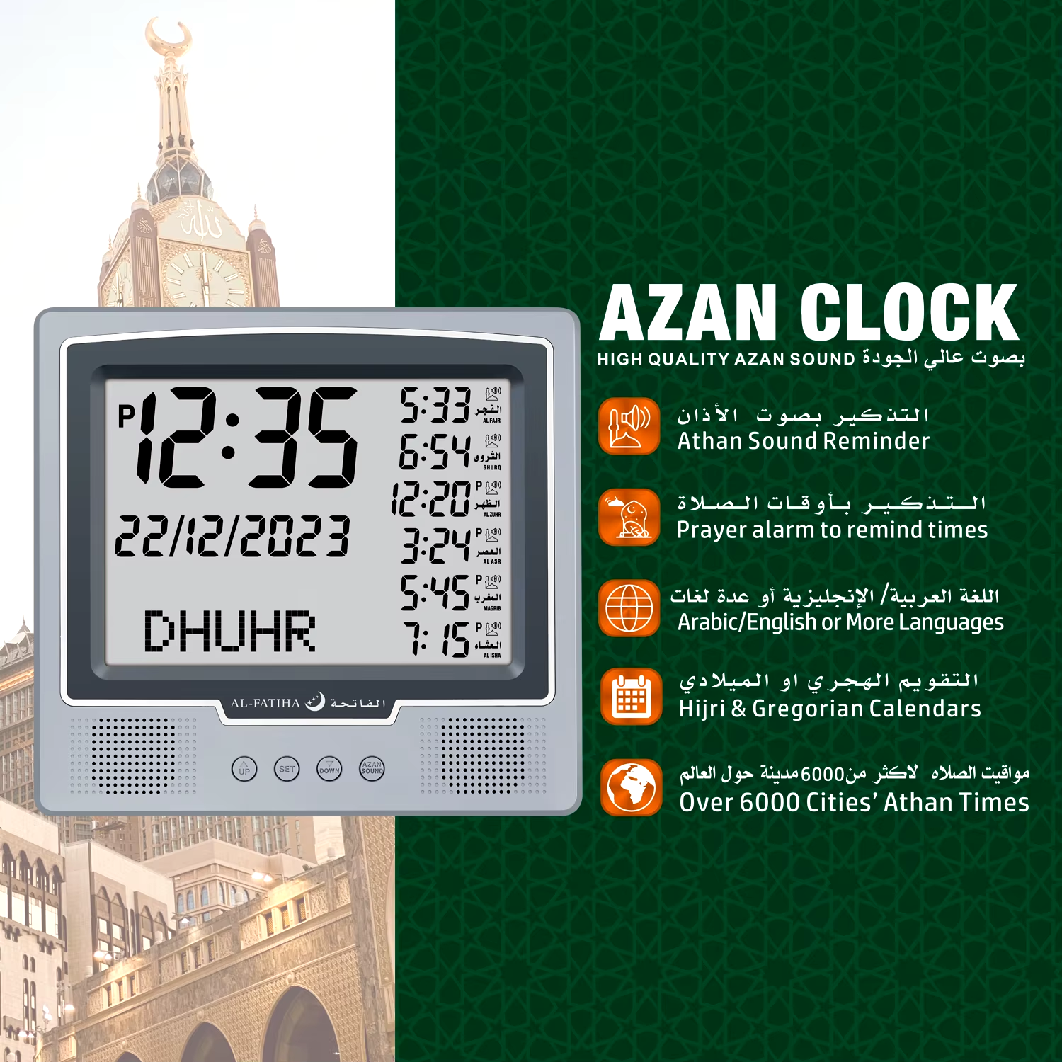 Al-Fatiha Azan Muslim Clock Digital Watch With Full Prayer Times Hijri Calendar Athan Prayer Time