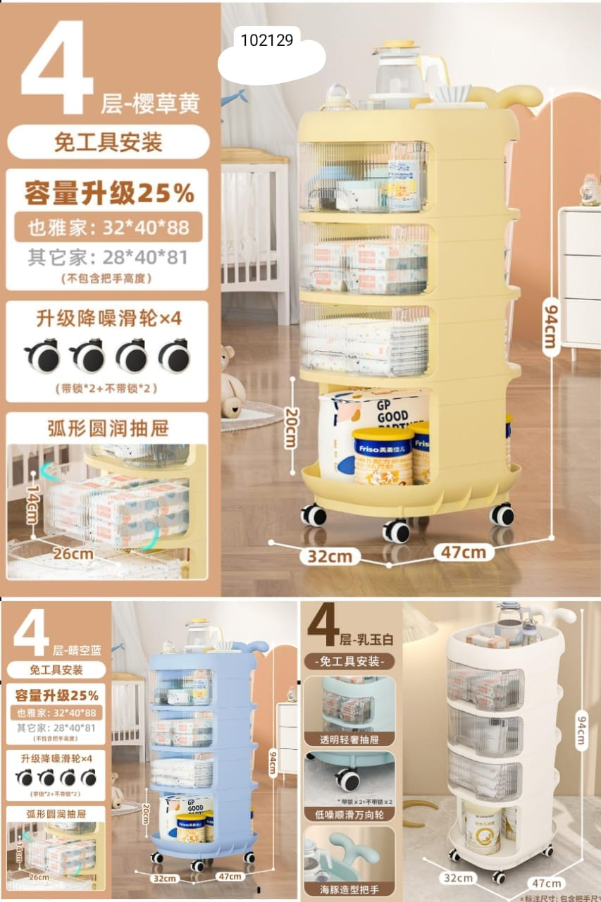 Baby Product Storage Rack Plastic Trolley Removeable Storage Multifunctional Baby Drawer 4-Layer 16 Baby Product Storage Rack Plastic Trolley Removeable Storage Multifunctional Baby Drawer 4-Layer