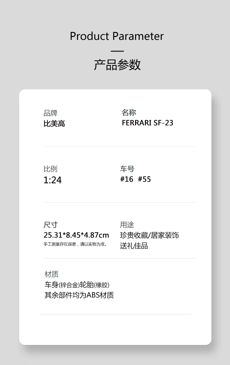 Bburago 1:24 Ferrari Sf23 C.sainz No.16 Formula One Cars Simulated Alloy Car Model