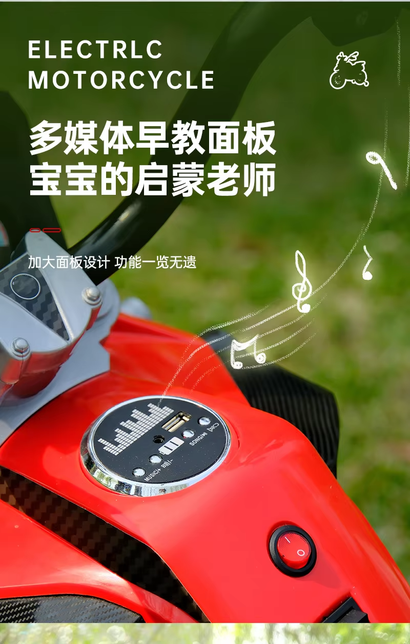 Bmw R 1250 Gs Kids Ride On Electric Bike