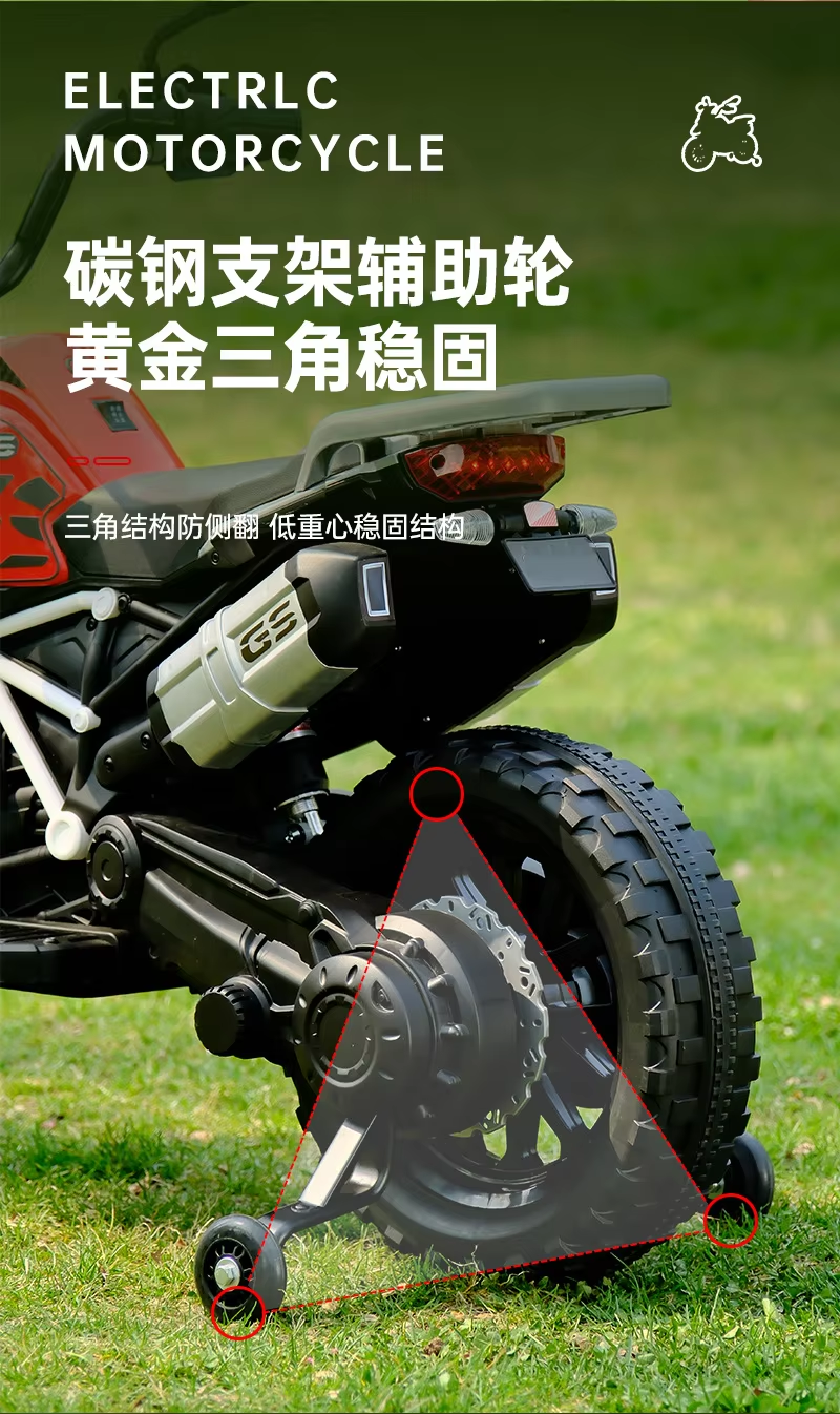 Bmw R 1250 Gs Kids Ride On Electric Bike