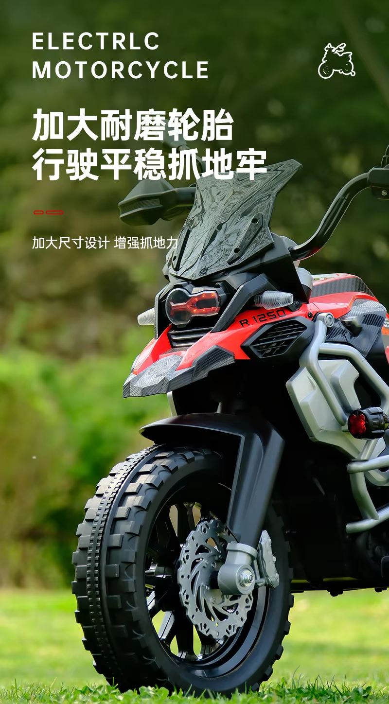 Bmw R 1250 Gs Kids Ride On Electric Bike