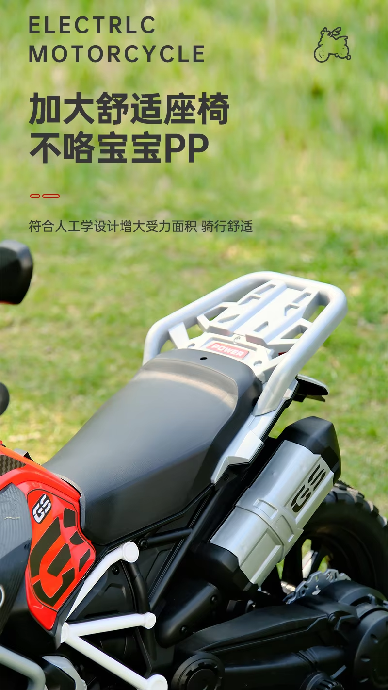 Bmw R 1250 Gs Kids Ride On Electric Bike