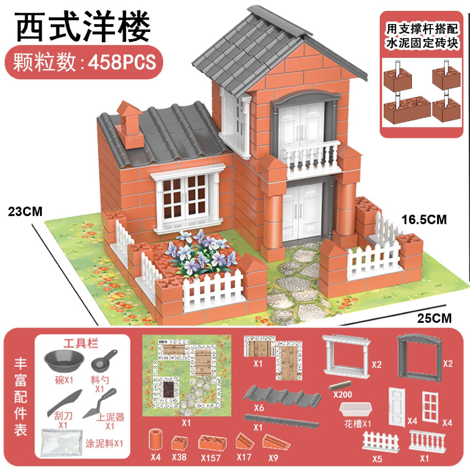Bricklayers Build Houses Villas Handcrafted Diy Building Models Blocks Toy 458Pcs