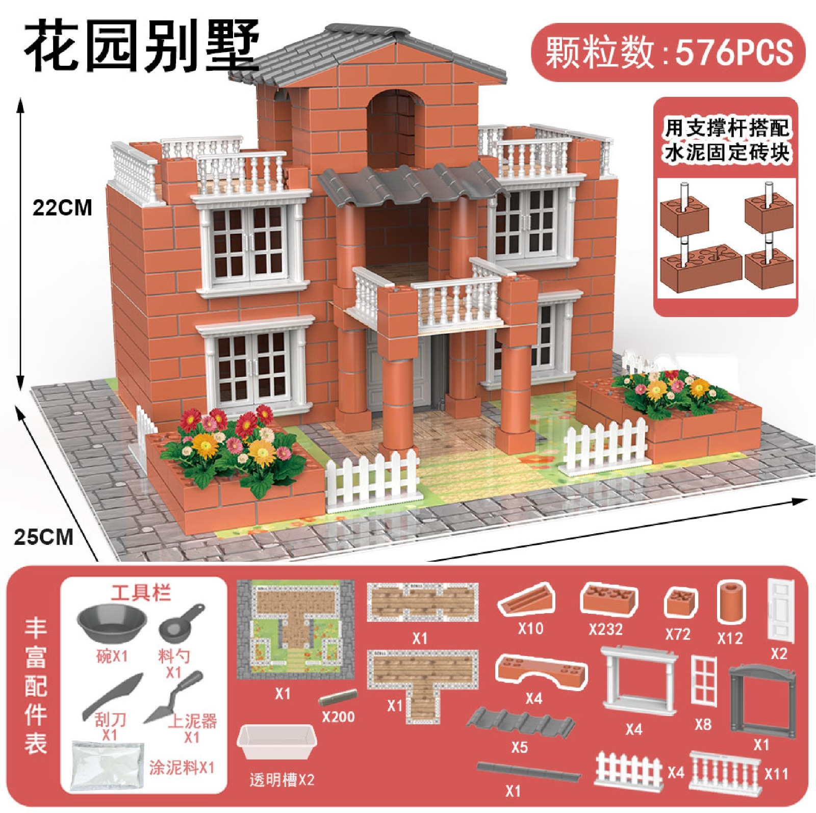 Bricklayers Build Houses Villas Handcrafted Diy Building Models Blocks Toy - 576Pcs 4 Bricklayers Build Houses Villas Handcrafted Diy Building Models Blocks Toy - 576Pcs