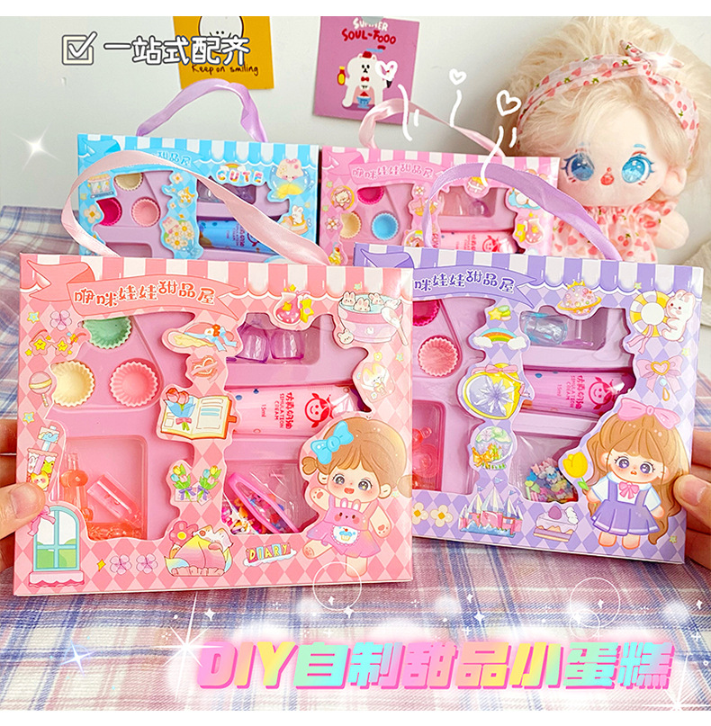 Children'S Cartoon Diy Cream Glue Set Play House Girl'S Toys Cream Cake Making Educational Toys 19 Children'S Cartoon Diy Cream Glue Set Play House Girl'S Toys Cream Cake Making Educational Toys