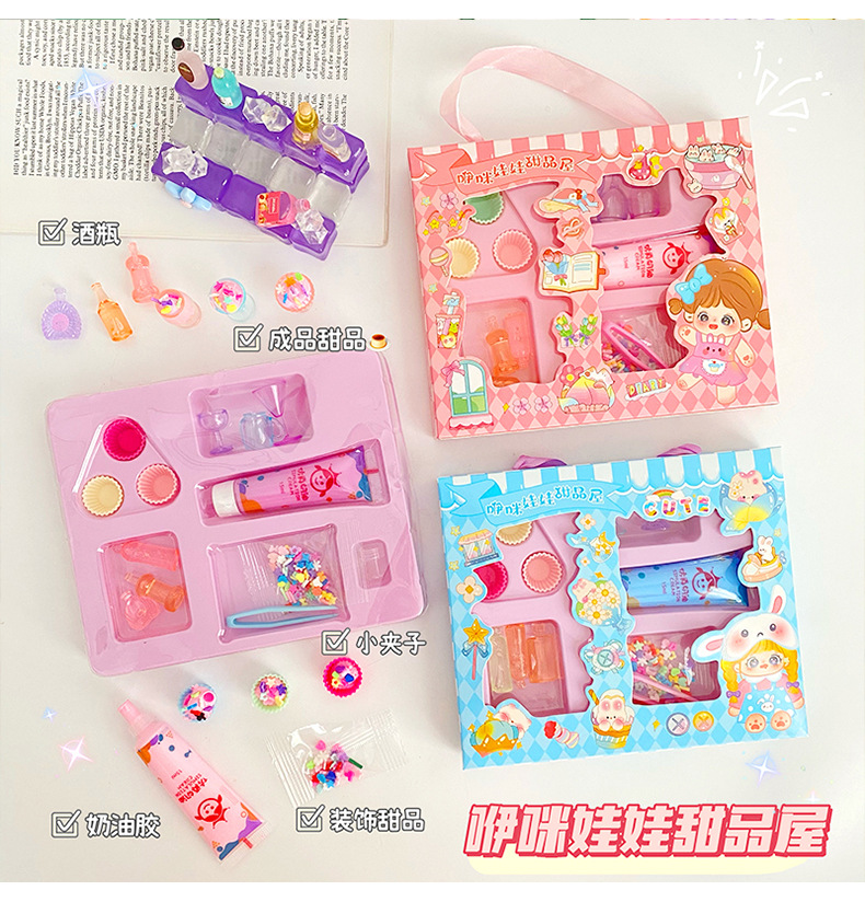 Children'S Cartoon Diy Cream Glue Set Play House Girl'S Toys Cream Cake Making Educational Toys 14 Children'S Cartoon Diy Cream Glue Set Play House Girl'S Toys Cream Cake Making Educational Toys