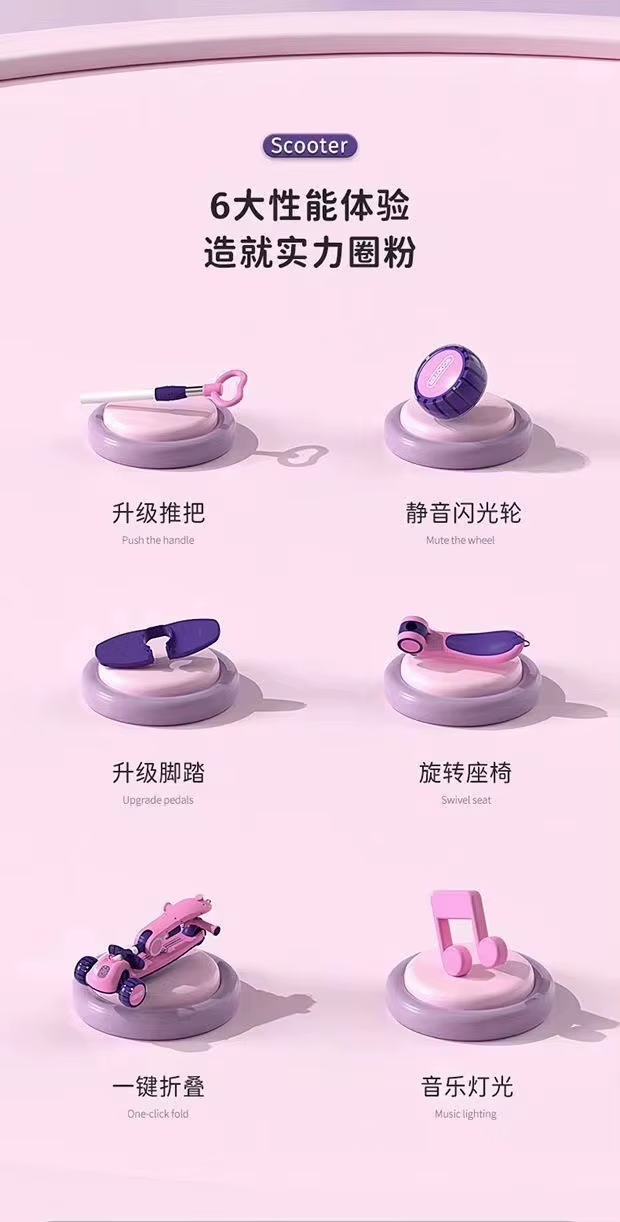 Childrens Music Skateboard Three In One Skateboard Can Sit Scooter