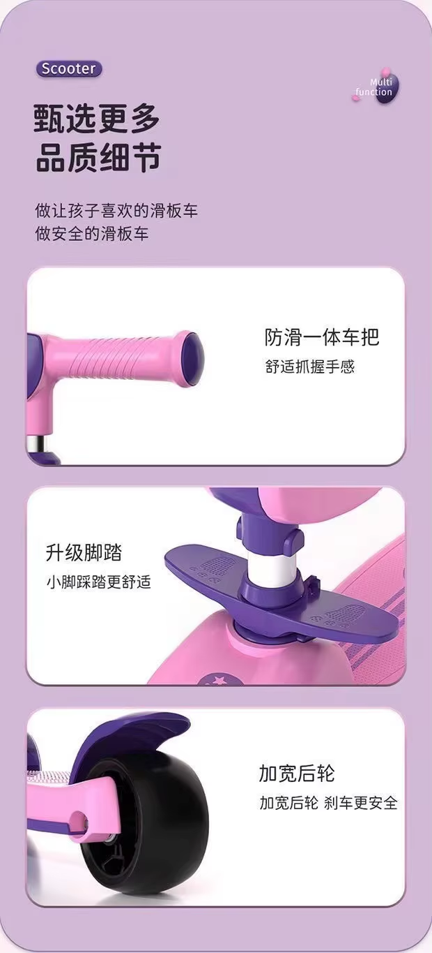 Childrens Music Skateboard Three In One Skateboard Can Sit Scooter