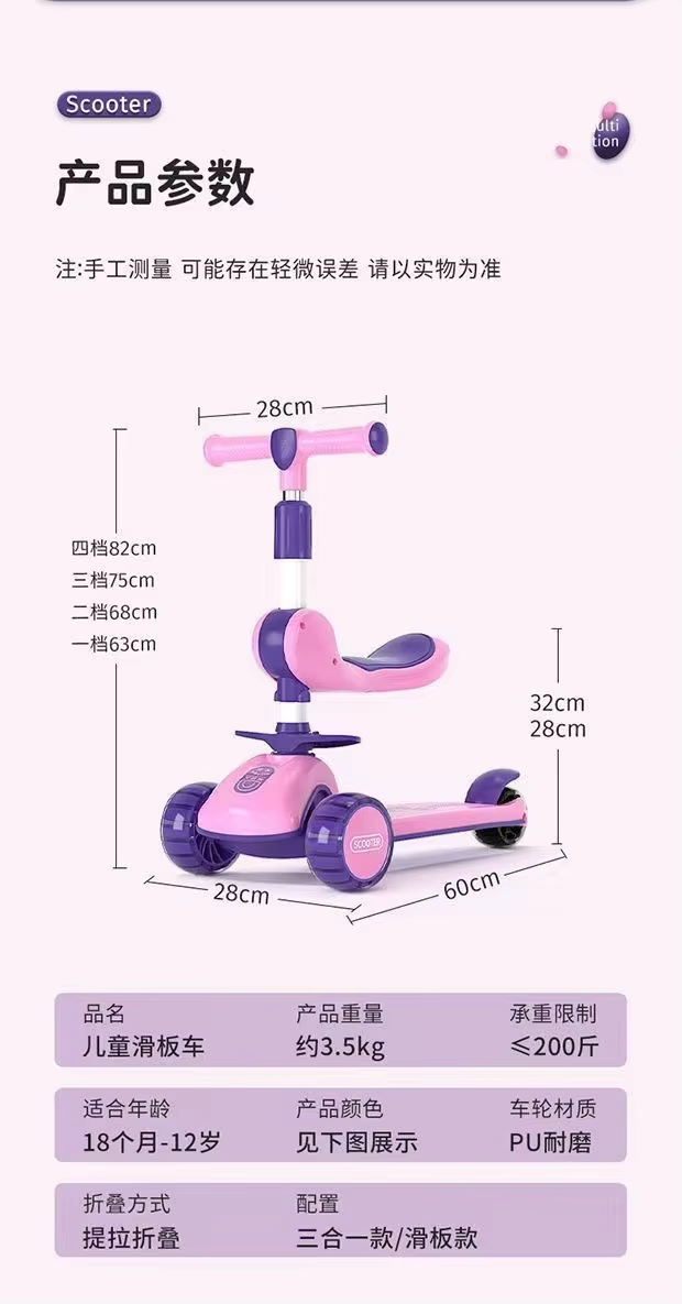 Childrens Music Skateboard Three In One Skateboard Can Sit Scooter