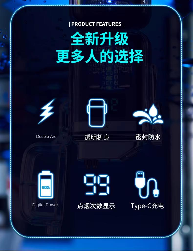 Digital Usb Electronic Lighter Cigarette Lighter Men'S Gift