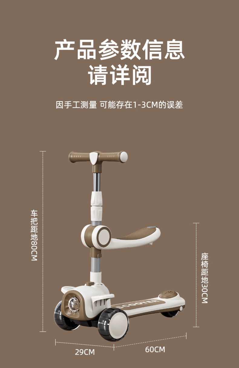 Flying Pigeon Children Scooty 23 Flying Pigeon Children Scooty