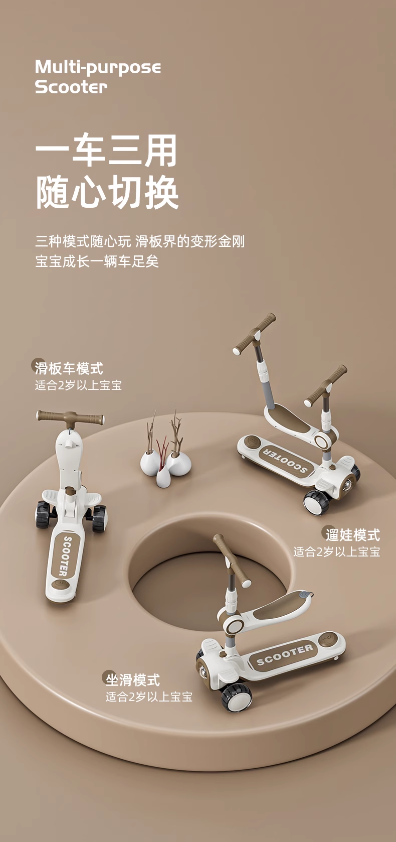 Flying Pigeon Children Scooty 10 Flying Pigeon Children Scooty