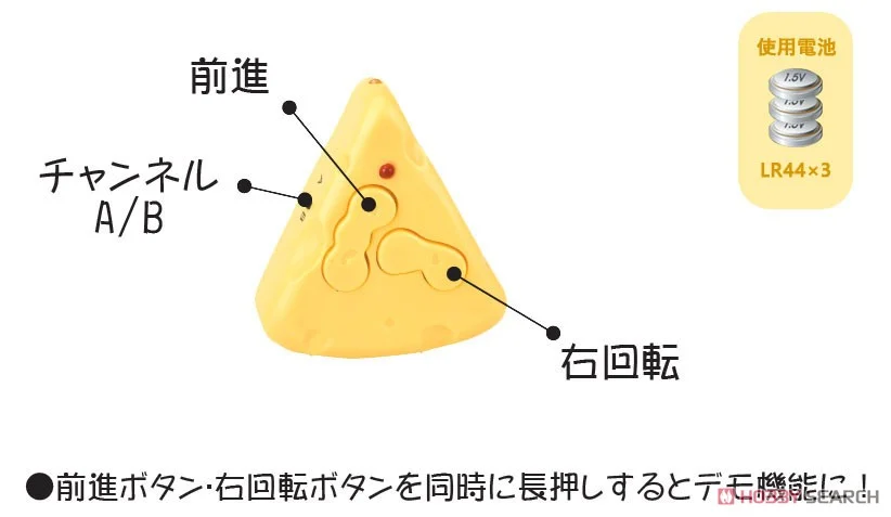 Infrared Control Mini Cockroach (Rc Model)