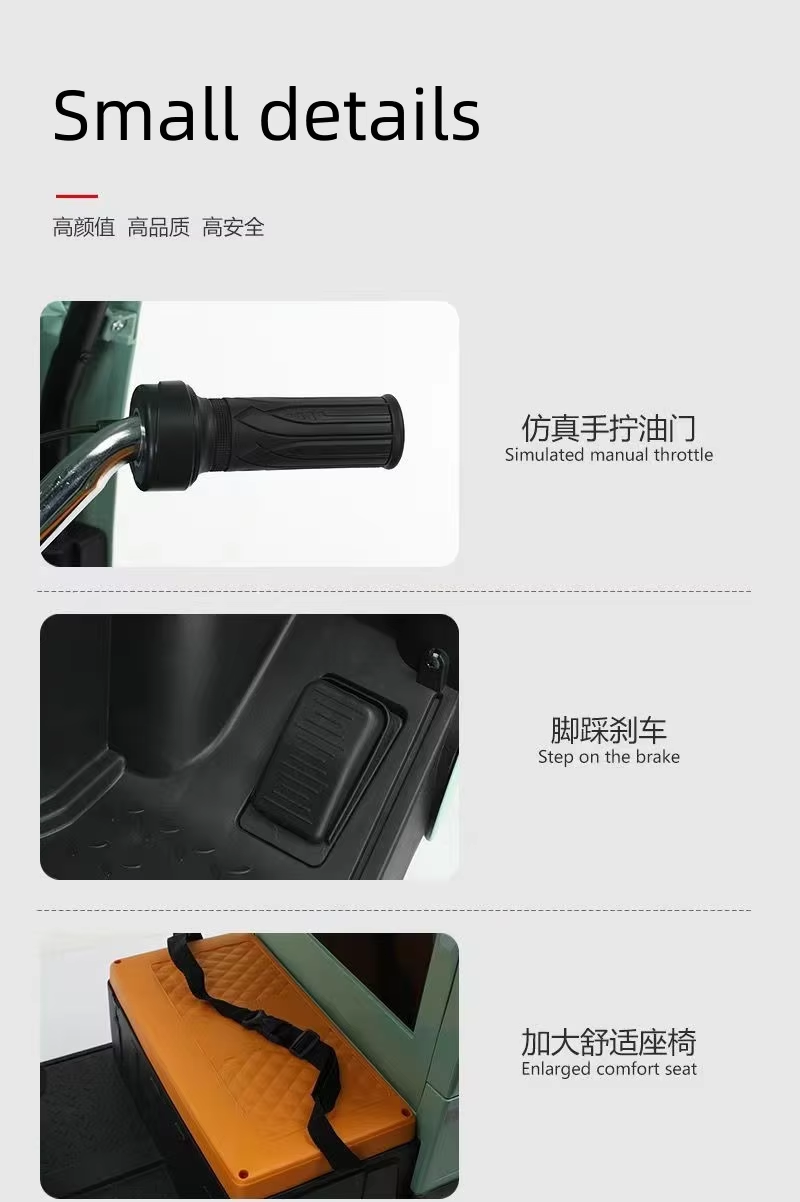 Kids Electric Ride On Tuk Tuk 3-Wheeler Electric Rickshaw- 12V