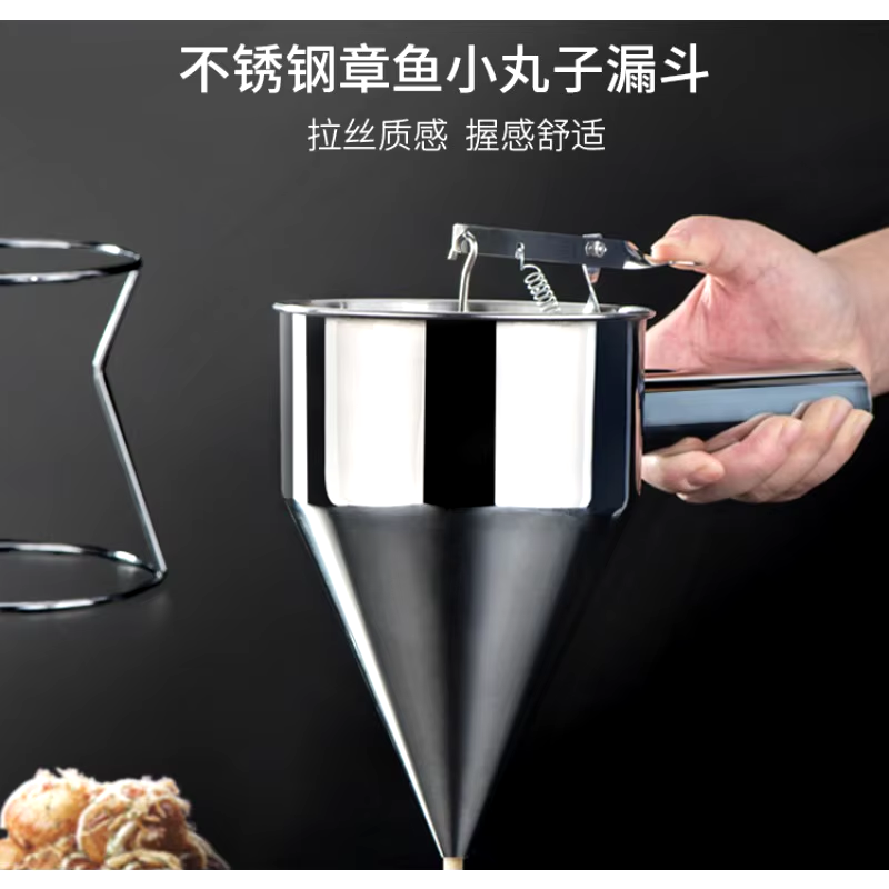 Pancake Batter Dispenser Stainless Steel Funnel Cake Dispenser With Stand Heavy Duty 750Ml