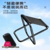 Camping Chair Folding Stool Portable Fishing Chair Bench Patio