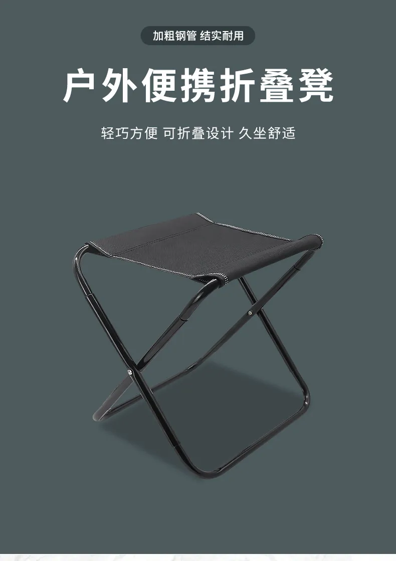 Camping Chair Folding Stool Portable Fishing Chair Bench Patio