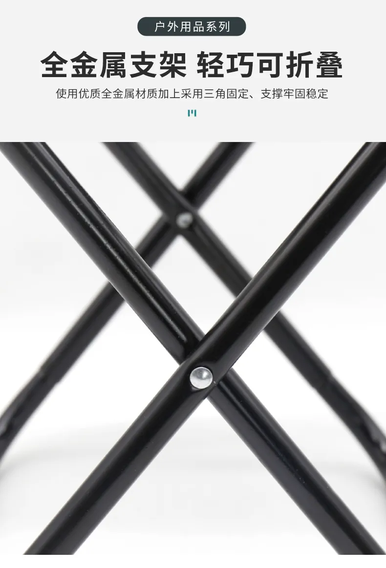 Camping Chair Folding Stool Portable Fishing Chair Bench Patio