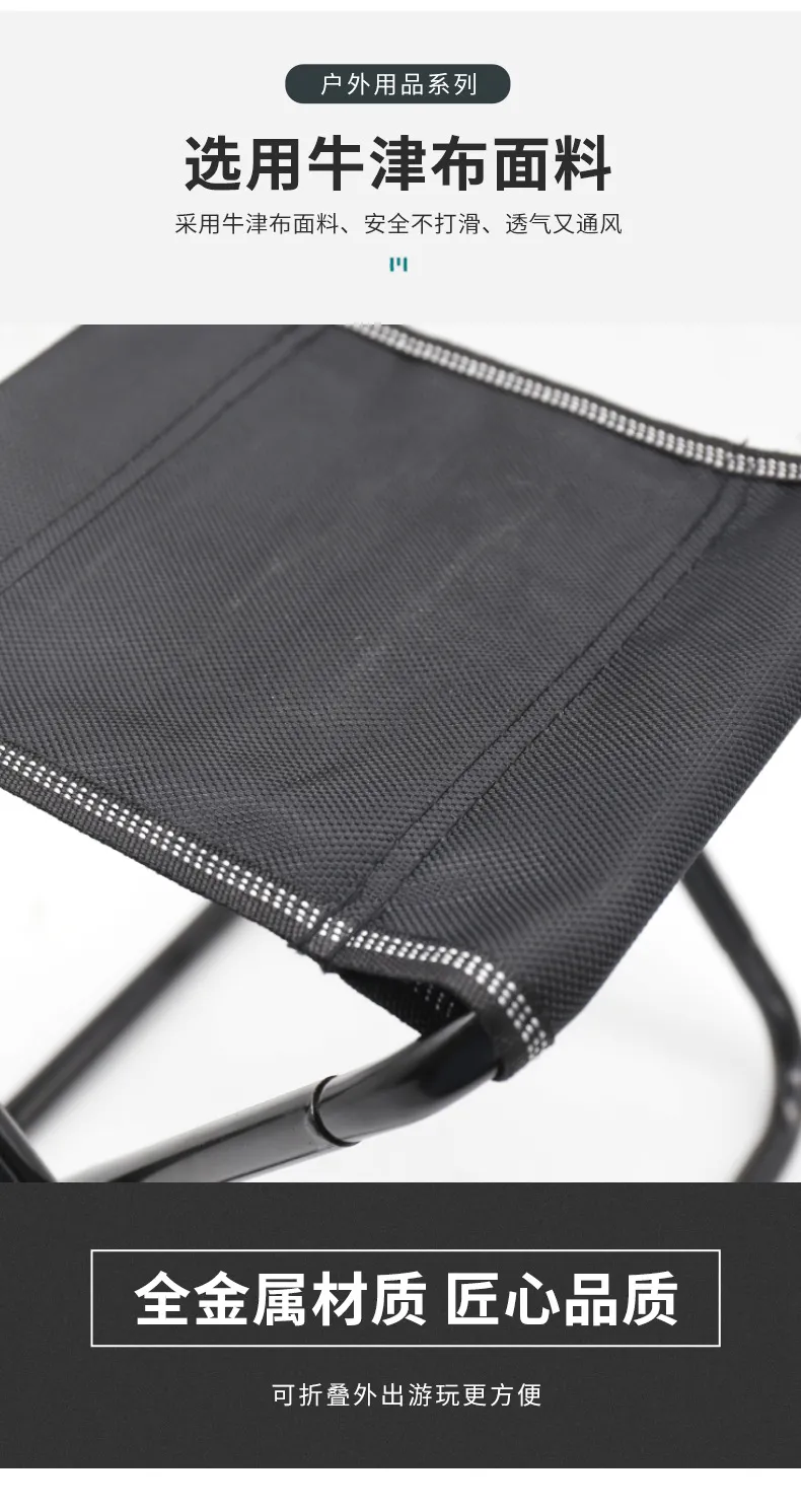 Camping Chair Folding Stool Portable Fishing Chair Bench Patio