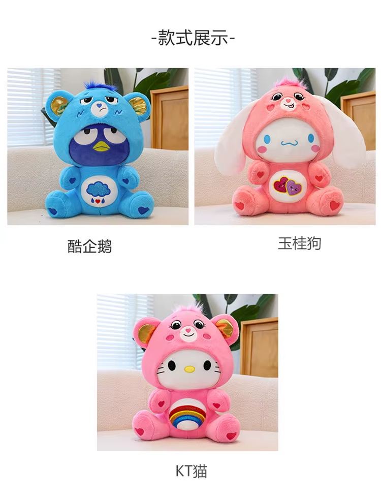 Cartoon Care Bears Cross-Dressing Hello Kitty Big Plush Toy Rainbow Bear Plush Doll Bedroom Pillow Kid Birthday Gift