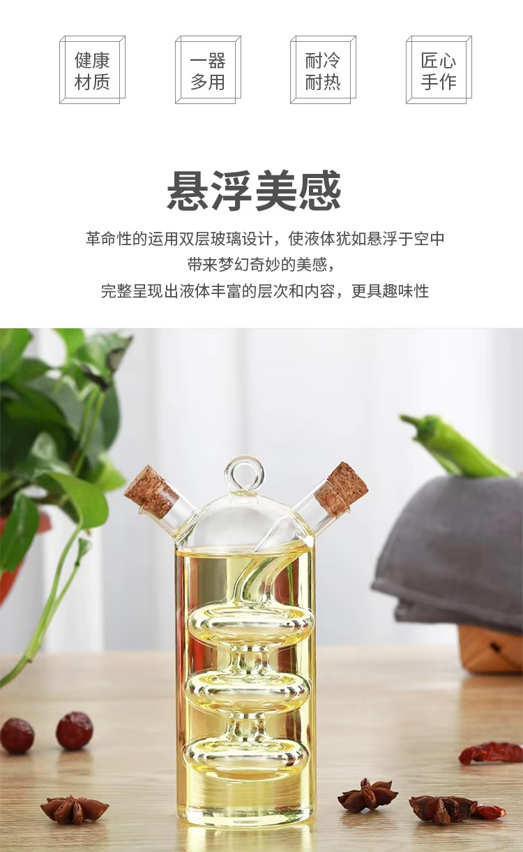 Creative Oil Bottle Dual-Use Glass Oil Pot 2-In-1 Kitchen Goods 500Ml + 40Ml