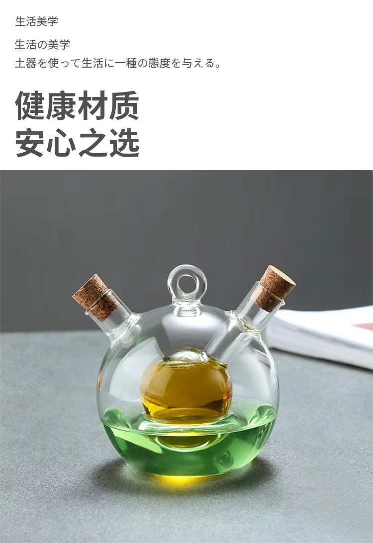 Creative Oil Bottle Dual-Use Glass Oil Pot 2-In-1 Kitchen Goods 500Ml + 40Ml