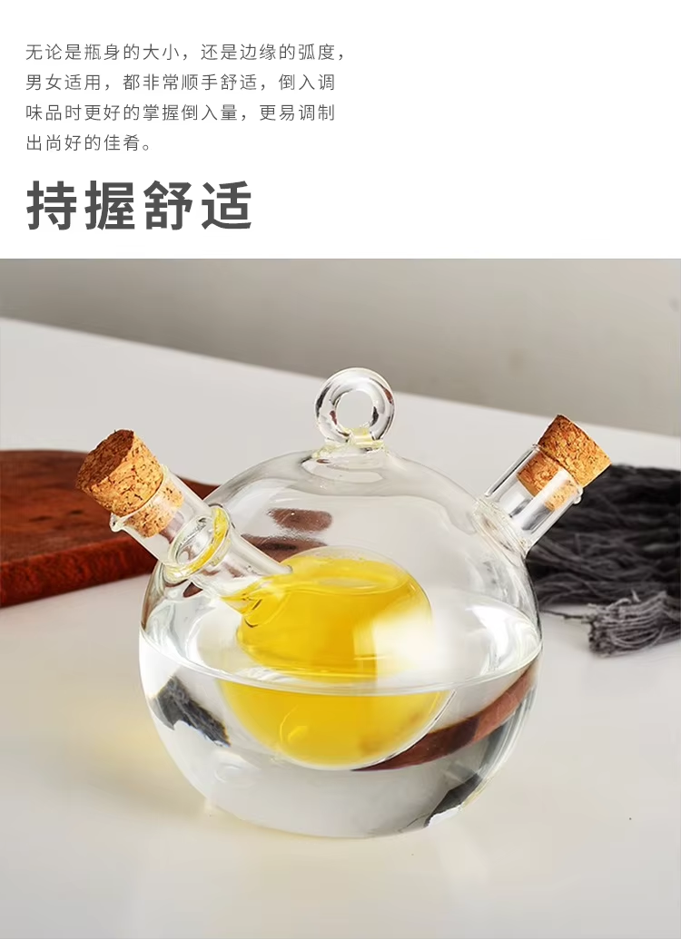 Creative Oil Bottle Dual-Use Glass Oil Pot 2-In-1 Kitchen Goods 500Ml + 40Ml