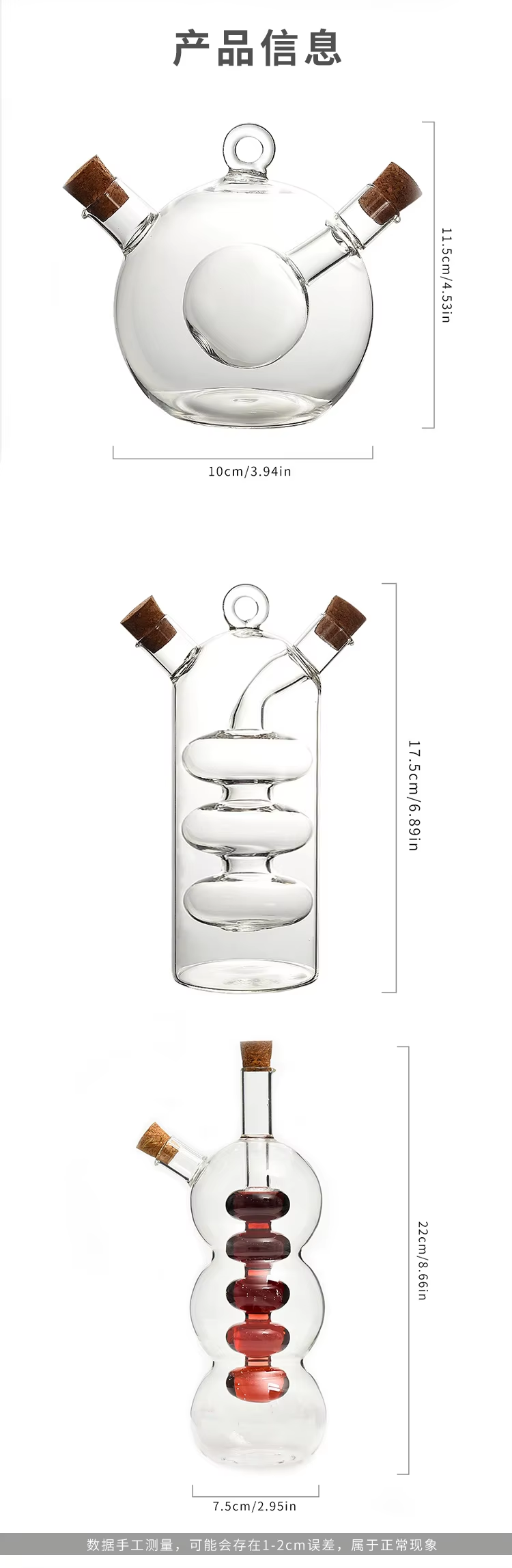 Creative Oil Bottle Dual-Use Glass Oil Pot 2-In-1 Kitchen Goods 500Ml + 40Ml