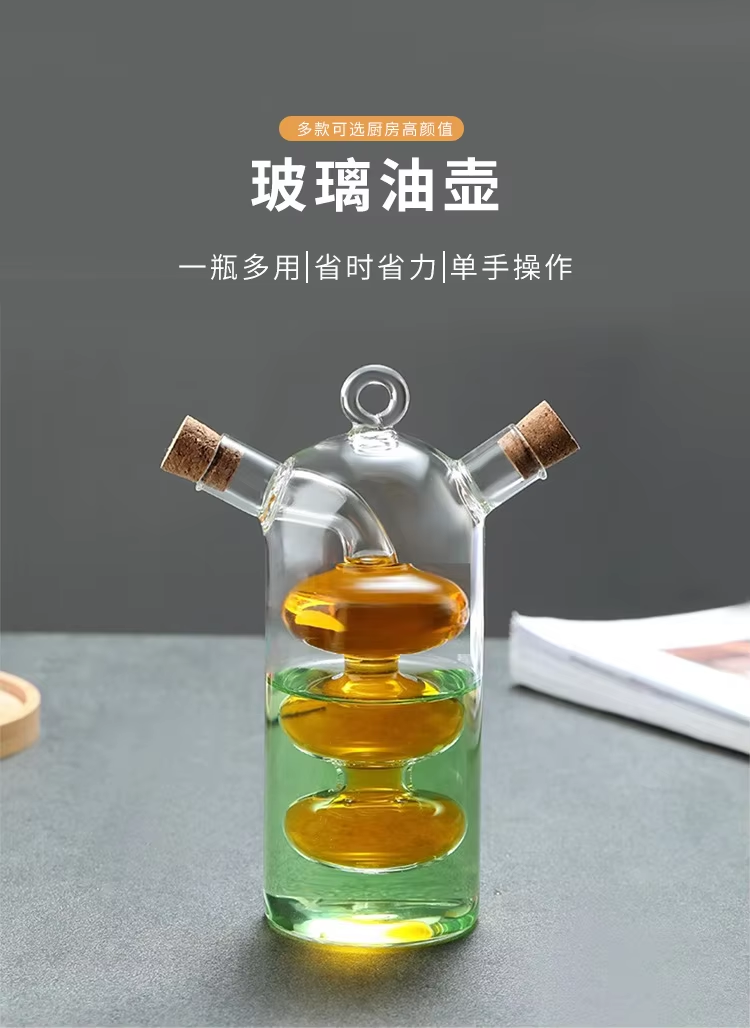 Creative Oil Bottle Dual-Use Glass Oil Pot 2-In-1 Kitchen Goods 500Ml + 40Ml