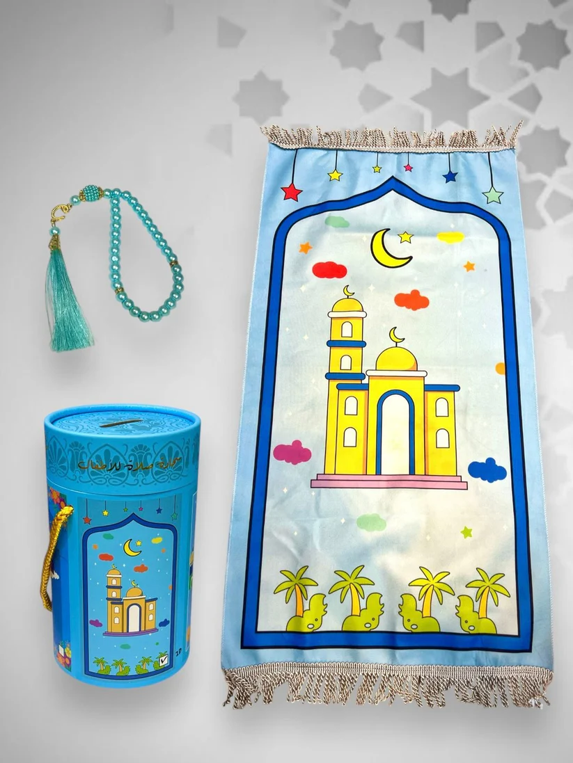 Kids Islamic Prayer Mat With Tasbeeh &Amp; Coin Bank Money Saving Box Premium Combo Best Gift For Ramadan