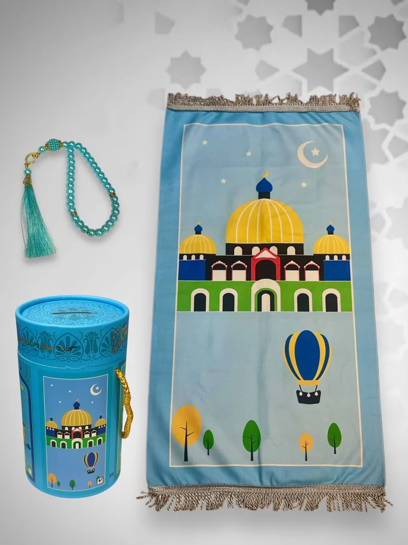 Kids Islamic Prayer Mat With Tasbeeh &Amp; Coin Bank Money Saving Box Premium Combo Best Gift For Ramadan