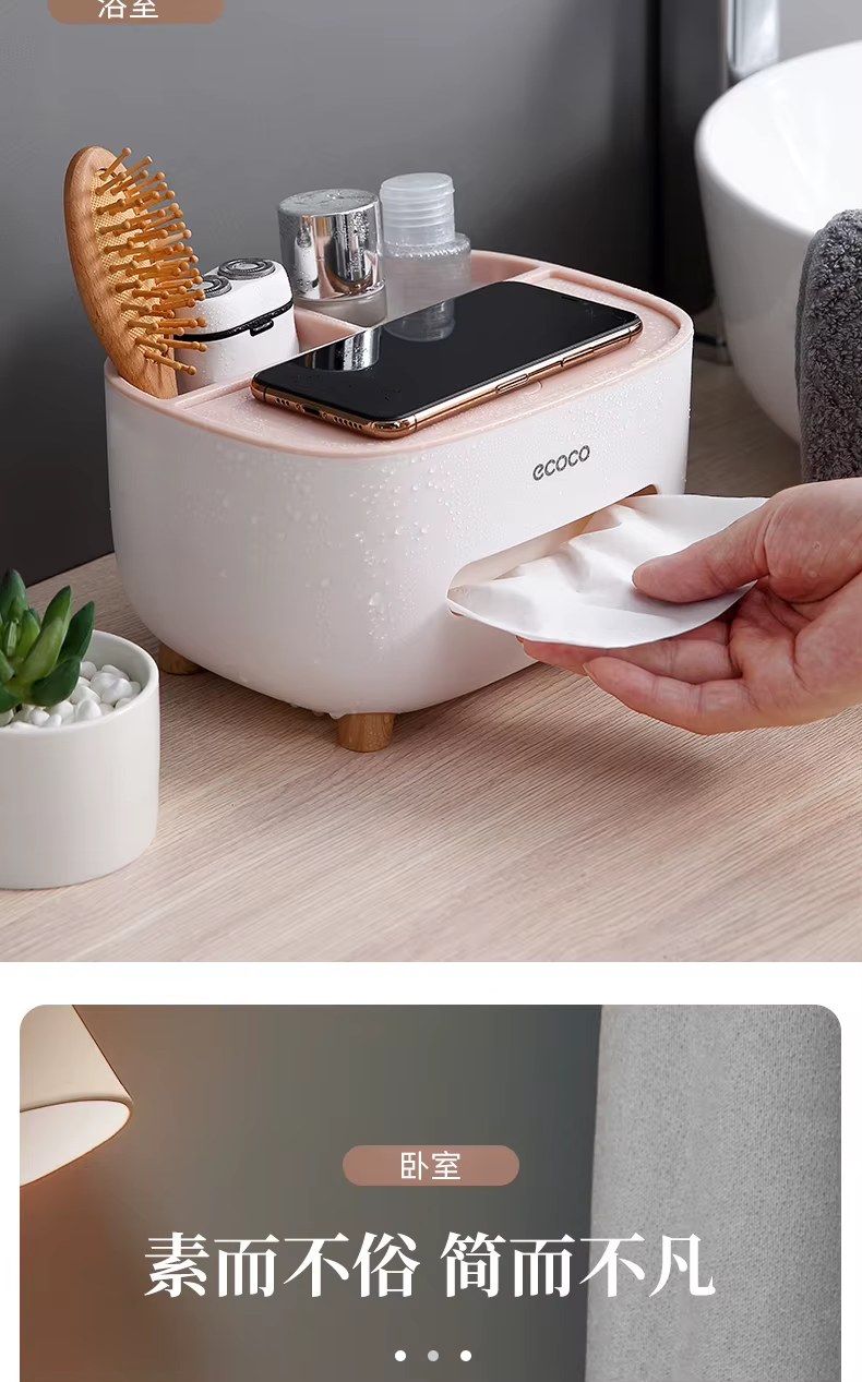 Multifunctional Eco Tissue Box Cover Holder With Storage Container 22 Multifunctional Eco Tissue Box Cover Holder With Storage Container