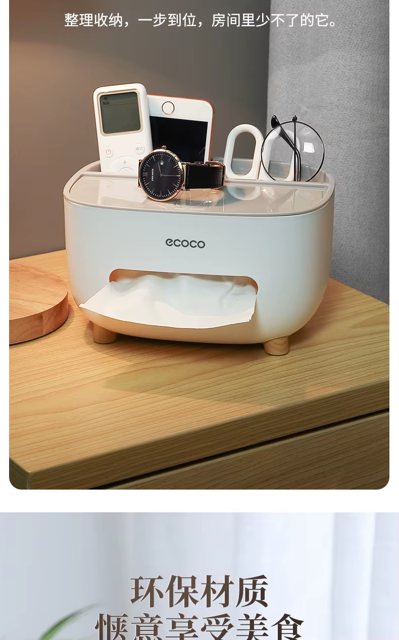 Multifunctional Eco Tissue Box Cover Holder With Storage Container 23 Multifunctional Eco Tissue Box Cover Holder With Storage Container