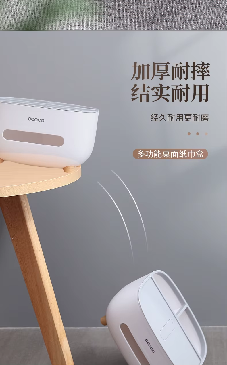 Multifunctional Eco Tissue Box Cover Holder With Storage Container 26 Multifunctional Eco Tissue Box Cover Holder With Storage Container