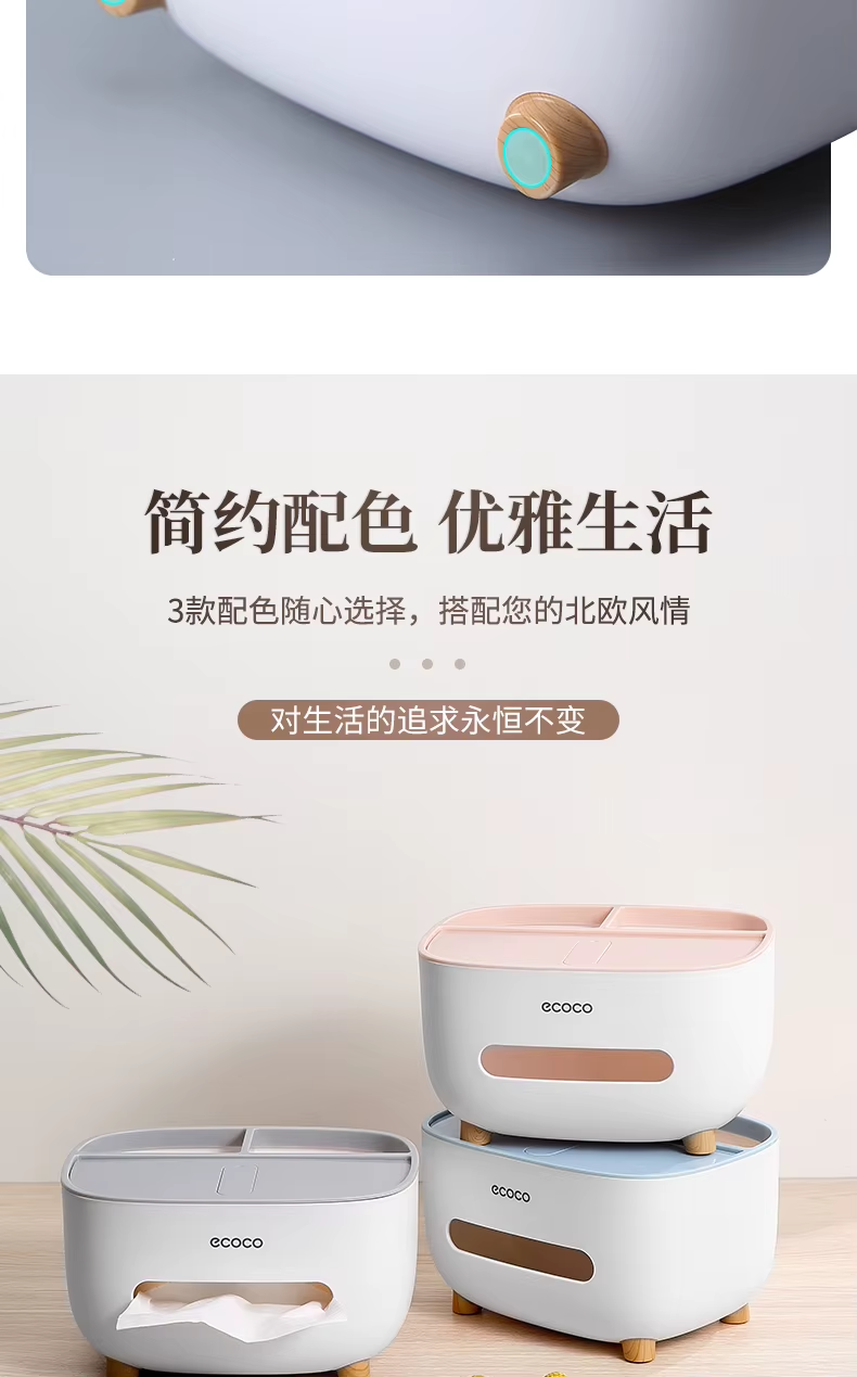 Multifunctional Eco Tissue Box Cover Holder With Storage Container 28 Multifunctional Eco Tissue Box Cover Holder With Storage Container