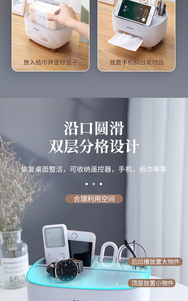 Multifunctional Eco Tissue Box Cover Holder With Storage Container 17 Multifunctional Eco Tissue Box Cover Holder With Storage Container